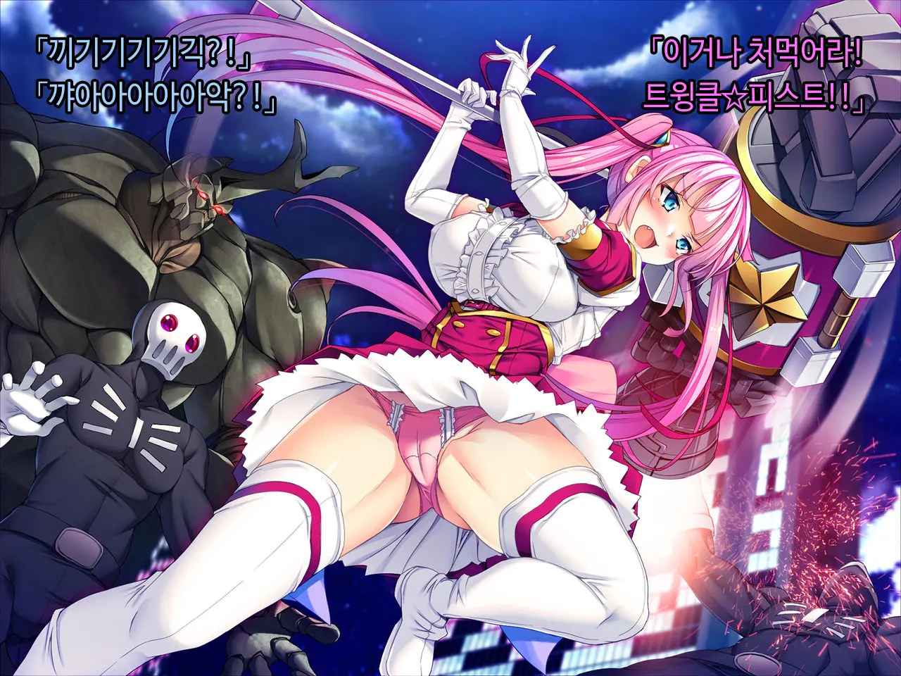 TS Mahou Shoujo Saint Cherry Kuppuku No Akuochi Sennou Choukyou Hen | TS마법소녀 세인트 체리 굴복의 타락세뇌조교편
